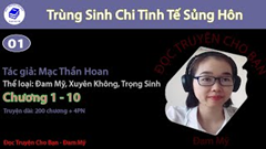 Trùng Sinh Chi Tinh Tế Sủng Hôn